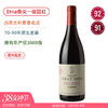 70-90年老藤！产区蕞伟大风土之一！黑土酒庄埃特纳莫加纳齐红葡萄酒 Tenuta Delle Terre Nere Etna Rosso Moganazzi 2019 商品缩略图0