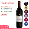 黑教皇同门！力关轩正牌干红  Chateau Les Grands Chenes 2018 【波尔多教父BM旗下】 商品缩略图0