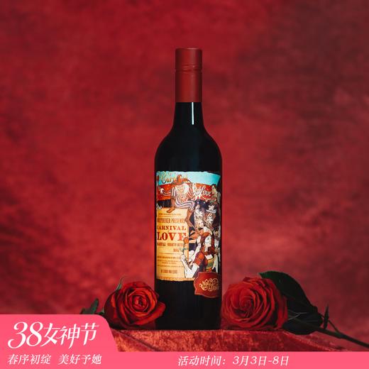 【情人节限定】3次入选WS全球百大！全球蕞好西拉！爱情嘉年华西拉红葡萄酒 Mollydooker Carnival of Love 2023 商品图0