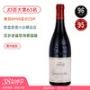 JD年度百大第63名！高分CDP名家！费朗酒庄教皇新堡干红 Domaine de Ferrand Chateauneuf du Pape 2020 稀罕百岁老藤歌海娜 商品缩略图0