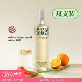 【双支/六支装】红点设计奖！高档酒店酒单同款！彼得美德冰灵琼瑶浆半甜型白葡萄酒Bree Gewurztraminer Aroma Edition 2022【香水特别版】