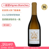 不输双鸡！PF新晋一级园！儒乐之日普伊富赛白藤园白葡萄酒 Domaine Jules Desjourneys  Pouilly-Fuisse Les Vignes Blanches 2019 商品缩略图0