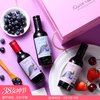 【拍一送三共24瓶】孔雀公主晚安小酒 珍藏级干红 iQueen VinoBox 智利三大酒庄之一Santa Rita集团出品（2018/2019随机发） 商品缩略图0