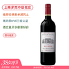 极限神价上梅多克中级庄 贝扎克中级庄干红Chateau Beyzac Haut-Medoc Cru Bourgeois 2022 商品缩略图0