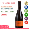 【旗舰款】南法“里奇堡”！帕克“世界50大酒”！安妮格罗让保罗米内瓦卡勒塔干红Domaine Anne Gros Jean Paul Tollot Les Carretals 2019 商品缩略图0
