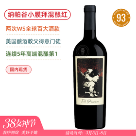 明星同款酒圈潮牌！纳帕谷混酿小膜拜！纳帕酒徒混酿/赤霞珠干红The Prisoner Red Blend / Cabernet Sauvignon