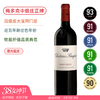 WS产区热门榜第5！梅多克中级庄正牌！索尼亚庄园干红Chateau Senejac 2019【四级庄大宝同门】 商品缩略图0