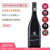 WE96&“主编之选”！斡斯科亨利七韵干红葡萄酒 Henschke Henry's Seven 2023 商品缩略图0