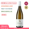 默尔索核心地块！双鸡成王幕后推手！皮耶莫雷酒庄默尔索勒梅塔沃白葡萄酒Domaine Pierre Morey Meursault Clos Le Meix Tavaux 2020 商品缩略图0