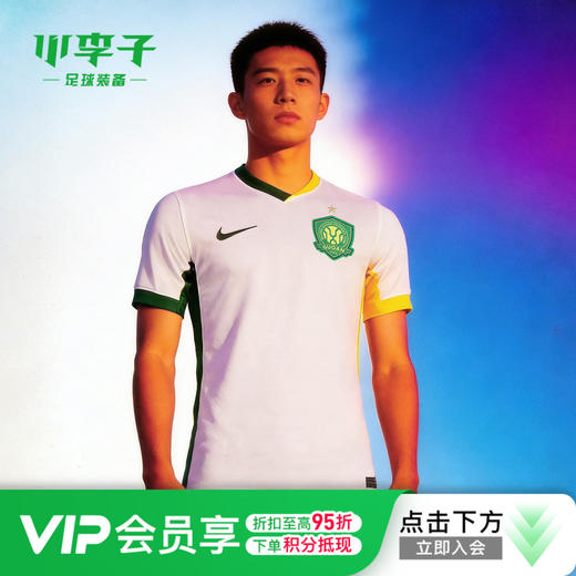 小李子耐克2026中超联赛北京国安客场短袖球衣成人男HM6155-100 商品图0