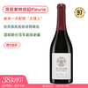 薄若莱特级园Fleurie！儒乐之日福乐星圣杯红葡萄酒 Jules Desjourneys Fleurie Sacre Graal 2016 商品缩略图0