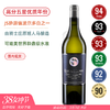 骑士同门！JS酔超值波尔多白之一！94高分年份！露月庄园银月干白 Clos des Lunes d'Argent 2019 商品缩略图0