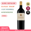 超越紫天使！RP94高分！意大利北部的“西施佳雅” 圣莱昂纳多佳美娜 San Leonardo Carmenere 2016 商品缩略图0