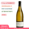 Puligny村级混酿而成！阿兰夏维酒庄勃艮第大区干白 Domaine Alain Chavy Bourgogne Chardaonnay 2022 商品缩略图0