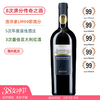 【霸榜酒！8次满分】 “世界五大酿酒师”出品！艾迪奇红葡萄酒【年度TOP酒款】22代 商品缩略图0