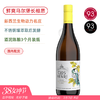 WE醉佳必买&主编之选！亨利葡萄园庄园长相思&奥蒂拉单一园长相思 Clos Henri Estate & Otira Single Vineyard Sauvignon Blanc 2023 商品缩略图0