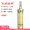 红点设计奖！高档酒店酒单同款！彼得美德冰灵琼瑶浆半甜型白葡萄酒Bree Gewurztraminer Aroma Edition 2022【香水特别版】 商品缩略图0