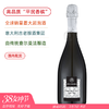 平民香槟！清新好喝！塞尼丝普罗塞克极干型起泡酒 Serenissima Prosecco DOC Extra Dry NV 商品缩略图0