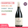 CC二星庄！孔弗宏勃艮第青春特酿干红Domaine Jean Jacques Confuron Cuvee Jeunesse Bourgogne 2022 商品缩略图0