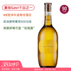 高颜值“花瓶酒”！蕞受欢迎Gavi干白之一！蕞佳斯巴琳娜加维白葡萄酒Villa Sparina Gavi del Comune del Gavi DOCG 2024 商品缩略图0