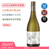 JH92&特别价值奖！BC月度蕞佳十大干白！澳洲红五星名庄 野蛮怀尔德幻境紫碧波干白 Wild & Wilder Cloud Cuckoo Fiano Zibbibo 2022 商品缩略图0