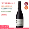 130-150年老藤GSM！RP满分&双红五星名庄 托布雷老藤混酿红葡萄酒 Torbreck Old Vines Grenache Shiraz Mourvedre 2022 商品缩略图0