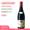 比肩DRC的金丘王者！百元王炸 多米尼克劳伦酒庄勃艮第山丘红葡萄酒 Dominique Laurent Coteaux Bourguignons 2022 商品缩略图0