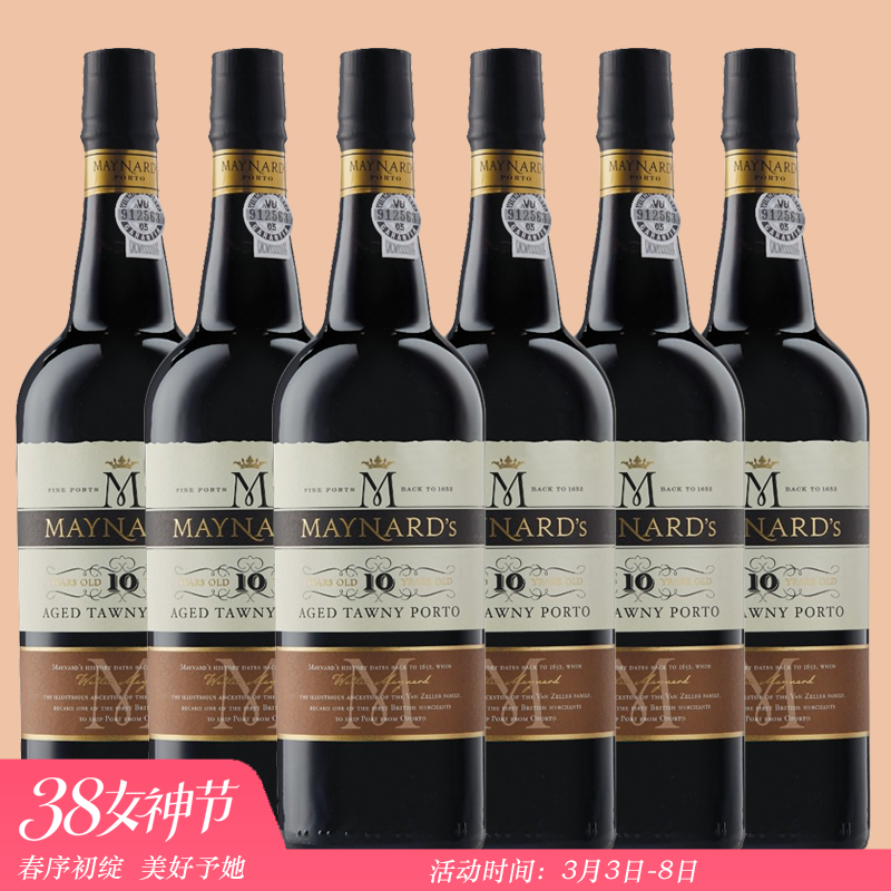 【整箱】95高分+多金奖陈年波特！卓越性价比口粮！美纳斯10年茶色波特Maynard's 10 Years Old Tawny