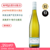 RP&JS双93高分！澳洲当红炸子鸡！雷司令怪杰克莱尔谷33号干白 Rieslingfreak No.33 Clare Valley Riesling 2023 商品缩略图0