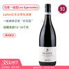 拉芳庄主亲酿“正统平替”！拉芳伯恩丘伊佩诺特一级园干红 Dominique Lafon Les Epenottes Premier Cru 2022 商品缩略图0