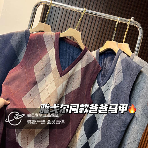 【家居百货】重磅推荐❗【雅戈尔同款爸爸马甲】加绒加厚💕品质超好，保暖又贴心😱超舒服面料，外层是高密度针织，手感柔软舒适，真的超舒服！ 商品图0