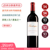列级庄水准的右岸明星！圣泰美酒庄干红 Chateau Saintayme 2018【波尔多传奇大师绝唱年份】 商品缩略图0