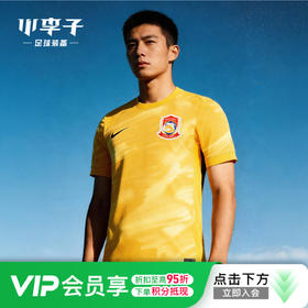 小李子耐克2026中超联赛青岛西海岸主场短袖球衣成人男IQ0515-728