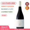 2025年度百大酒款！澳洲自然派先锋！沙维尔酒庄黑皮诺红葡萄酒 Xavier Pinot Noir 2024 商品缩略图0