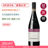 WE91高分&“超值必Buy！ 马卡里奥巴巴莱斯科红葡萄酒 Pico Maccario Barbaresco DOCG 2020 商品缩略图0