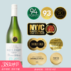 【94高分年度10大名庄】南非艾尔酒庄白诗南干白2023年份 百年历史知名家族酒庄 商品缩略图0
