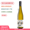 德国酔具性价比雷司令！巨清新柑橘白桃 赏味玩家雷司令干白Gaumen Spiel Riesling Trocken 2022 商品缩略图0