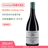 乔安娜吉尔马酒庄伯恩丘城堡干红 Joannes Violot Guillemard Hautes-Cotes de Beaune En Chateau Clos 2022 商品缩略图0