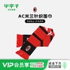 小李子:PUMA彪马AC米兰足球运动训练针织围巾成人男054815 01 商品缩略图0