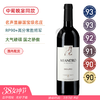 中葡晚宴同款！RP90+常胜将军！华丽美奥酒庄美安祖红葡萄酒Meandro Quinta Do Vale Meão 2018 葡萄牙国酒 商品缩略图0