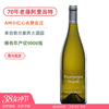 默尔索70年老藤！米库斯基大区阿里高特白葡萄酒 Francois Mikulski Bourgogne Aligoté 2023 商品缩略图0