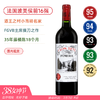 法国波美侯前16强！酒王之村波美侯精品名家！克罗伦干红葡萄酒Clos Rene 2019 商品缩略图0