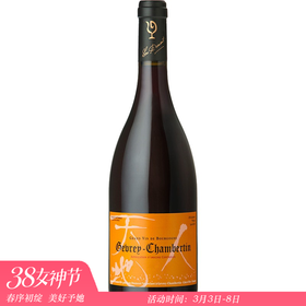 天地人酒庄：勃艮第酒神登门认可、国燕用酒、神水漫画同款 香贝丹/默尔索/大区红/大区白 2022年份