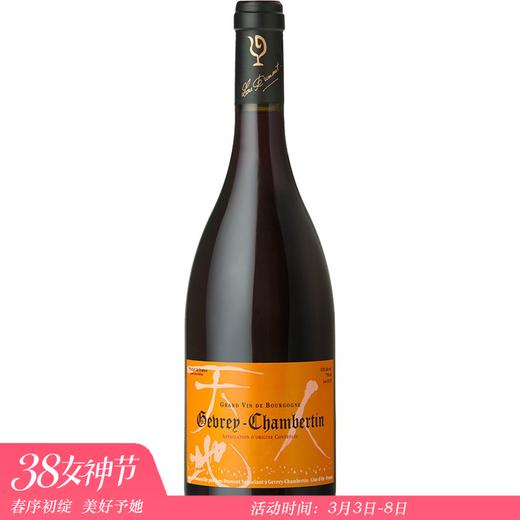 天地人酒庄：勃艮第酒神登门认可、国燕用酒、神水漫画同款 香贝丹/默尔索/大区红/大区白 2022年份 商品图0