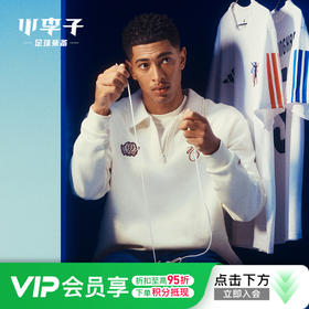 小李子ADIDAS阿迪达斯贝林厄姆签名系列文化夹克成人男KD6496