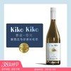 新西拉马尔堡奇光长相思干白 KIKO SAUVIGNON BLANC 商品缩略图0