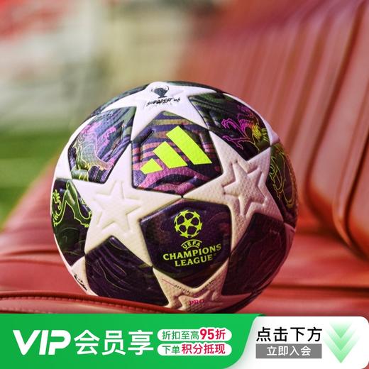 小李子阿迪达斯25-26赛季欧冠联赛5号热粘合A/Pro标足球JX9077 商品图0
