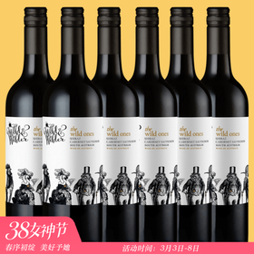 【整箱】澳洲年度醉佳酒庄！野蛮怀尔德野生西拉赤霞珠干红 Wild & Wilder The Wild Ones Shiraz Cabernet 2022