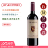 均价4折！JD96高分！瓦尔迪苏加酒庄布鲁奈罗红葡萄酒 Val di Suga Brunello di Montalcino 2019 商品缩略图0