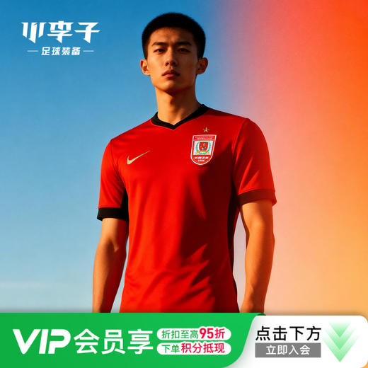 小李子NIKE耐克2026赛季长春亚泰主场短袖球衣成人男IQ0483-687 商品图0